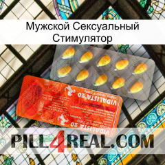 Мужской Сексуальный Стимулятор new01